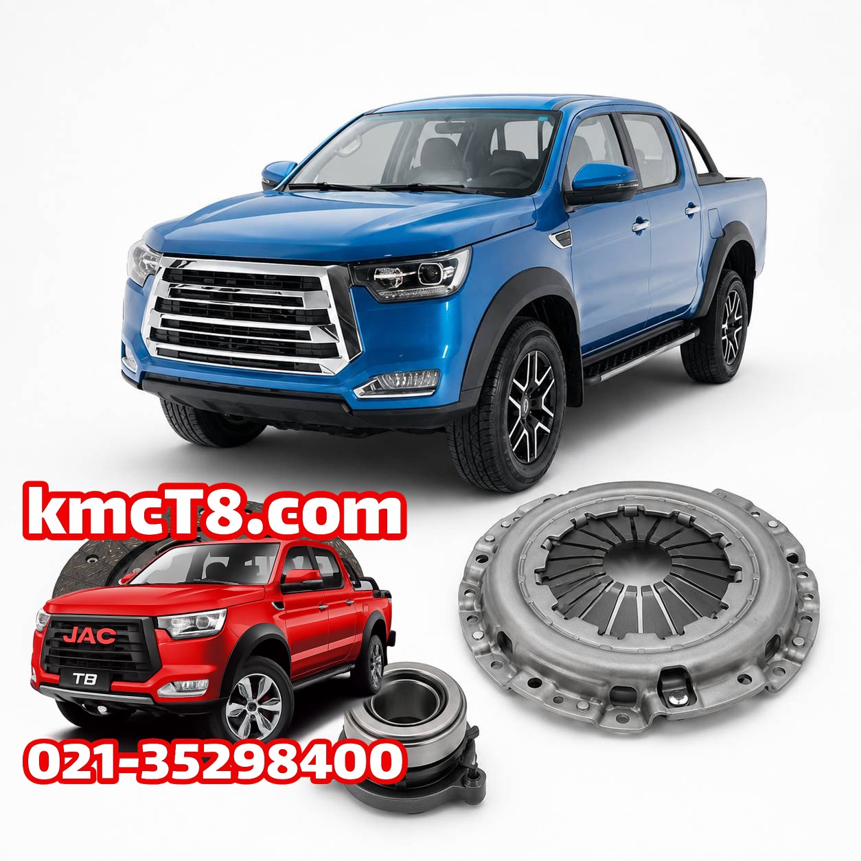 کیت کامل دیسک و صفحه kmc t8